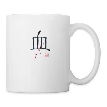 blood kanji - Mug blanc - blanc - Droite