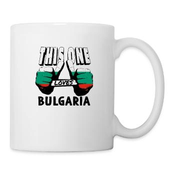 Bulgarien Flagge Bulgarische Fahne Goldstrand - Tasse - Weiß - Rechts