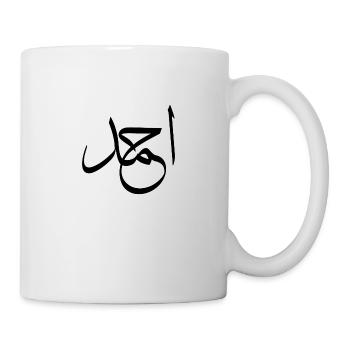 Arabische Kalligraphie | Name: Ahmed - Tasse - Weiß - Rechts