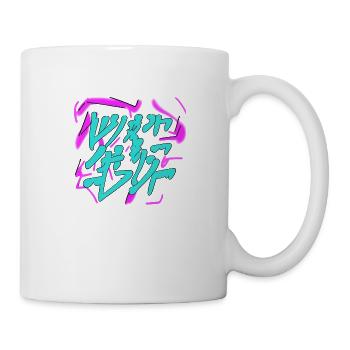 Graffiti bunt - Tasse - Weiß - Rechts