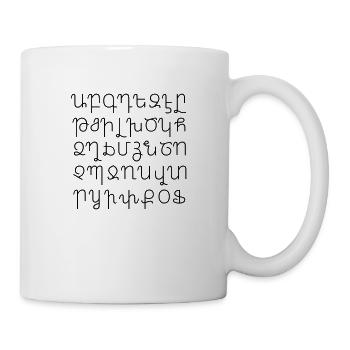 Armenisches Alphabet - Hayastan - Armenien - T-Shirt - Tasse - Weiß - Rechts