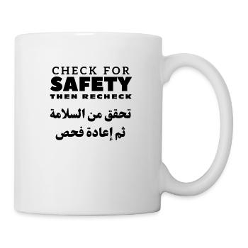 Vérifiez la sécurité, puis revérifiez - Mug blanc - blanc - Droite