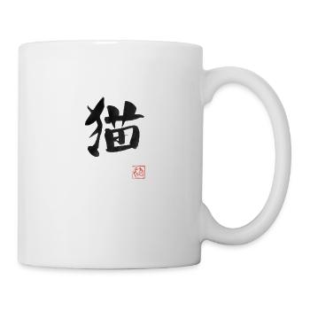 Neko Kanji - Tasse - Weiß - Rechts