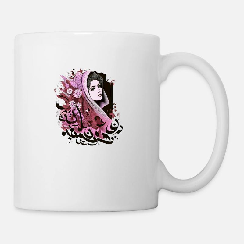 Iranische Frau - Persisches Design (iran) - Tasse - Weiß