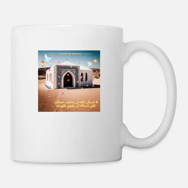 Arabische Geschenkidee - Tasse - Weiß