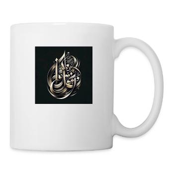 Art de la calligraphie arabe - Mug blanc - blanc - Droite
