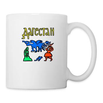 Folklore du Daghestan - Mug blanc - blanc - Droite
