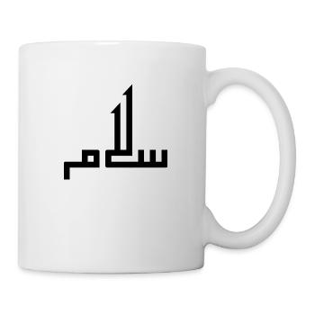 Salam auf Arabisch - Frieden - Tasse - Weiß - Rechts