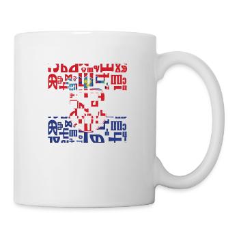 Glagoljica Zagreb Croatia Croatia Hrvatska europe - Mug - white - Right