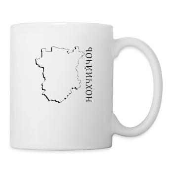 (RU) Tschetschenien Landkarte als Umriss CE - Tasse - Weiß - Rechts