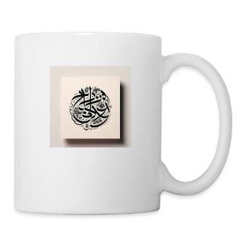 Arabic Calligraphy - Mug - white - Right