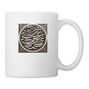 Arabic Calligraphy - Mug - white - Right