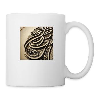 Beautiful Arabic Calligraphy - Mug - white - Right