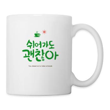 Korean Calligraphy & Mindfulness Shirt - Tasse - Weiß - Rechts