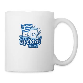 Sim - Tasse - Weiß - Rechts