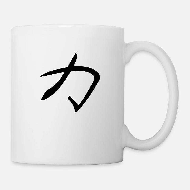 Kanji - Strom - Tasse - Weiß