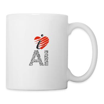 I love AI Artificial Intelligence AI ML technology - Tasse - Weiß - Rechts