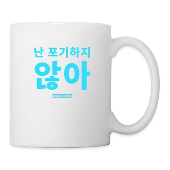 Coréen - Mug blanc - blanc - Droite
