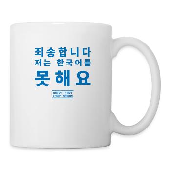 Coréen - Mug blanc - blanc - Droite