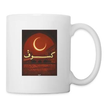 Arab solar eclipse - Mug - white - Right