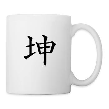 2 Kun - le récepteur (caractère chinois) - Mug blanc - blanc - Droite