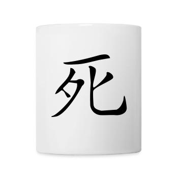 Tod- Kanji - Tasse - Weiß - Vorne
