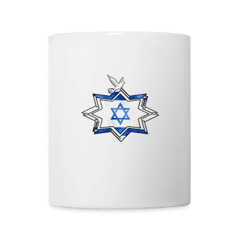 Shalom, Israël Juifs juifs Cadeau de paix - Mug blanc - blanc - Devant
