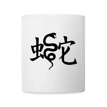 Japanische schwarze Schlange - Tasse - Weiß - Vorne