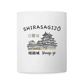 Château de Himeji-jo, Japon, préfecture de Hyogo, dessin - Mug blanc - blanc - Devant