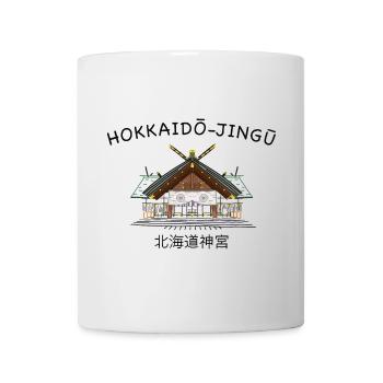 Hokkaido-jingu, Sapporo, Japan, Hand Drawing - Mug - white - Front