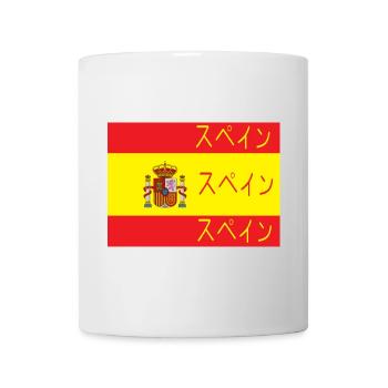 Flagge von Spanien Supein - Tasse - Weiß - Vorne