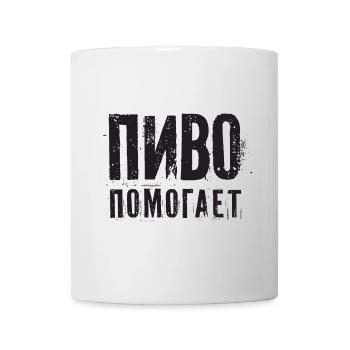 Bier hilft! Saufen Spruch auf Russisch Alkohol - Tasse - Weiß - Vorne