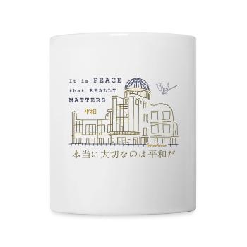 Hiroshima, Peace Monument, Japan Hand Drawing - Mug - white - Front