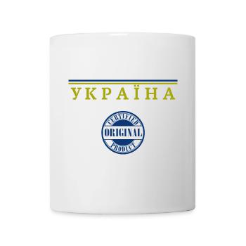 Ukrainischer Stolz, Ukrainische Flagge - Tasse - Weiß - Vorne