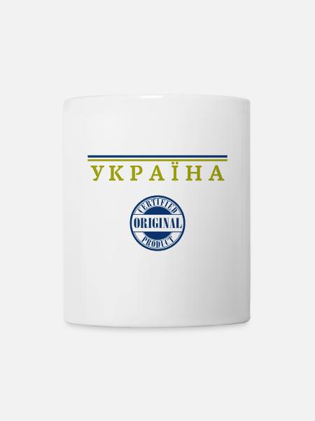 Ukrainischer Stolz, Ukrainische Flagge - Tasse - Weiß