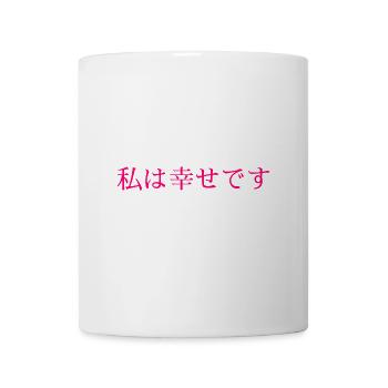 Je suis heureux - japonais - Mug blanc - blanc - Devant