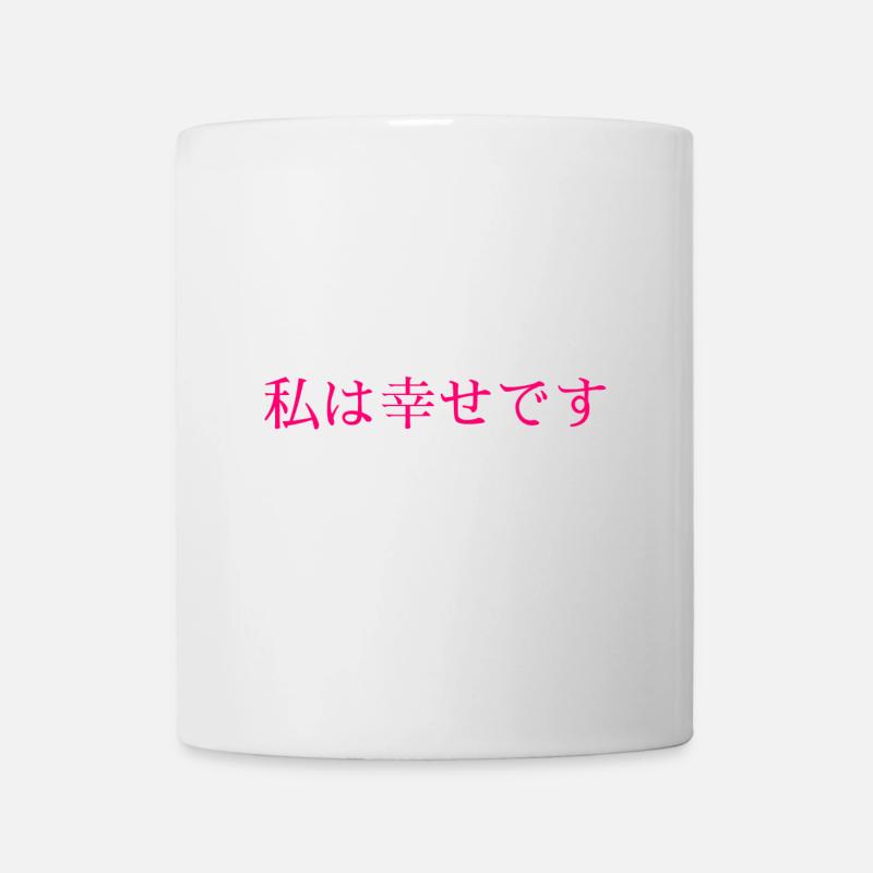 Je suis heureux - japonais - Mug blanc - blanc