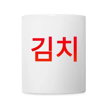 Kimchi - Food - Hangul - Korean - Korea - Mug - white - Front