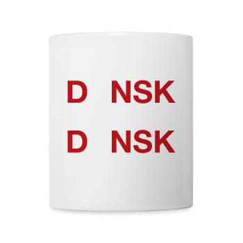 DANSK Danish Flag Dänemark Denmark - Tasse - Weiß - Vorne