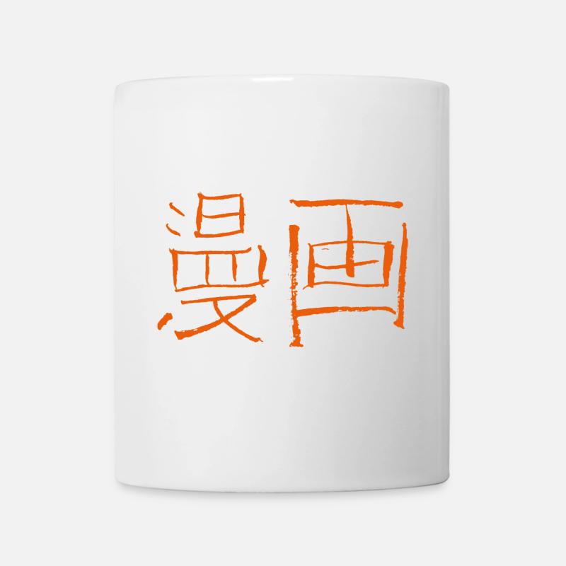 Manga (script japonais) - Mug blanc - blanc