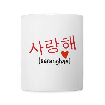 saranghae – Ich liebe dich koreanisch - Tasse - Weiß - Vorne