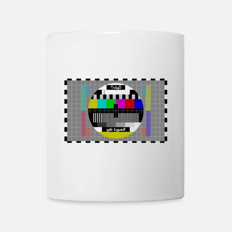TV Test Image Arabe - Mug blanc - blanc