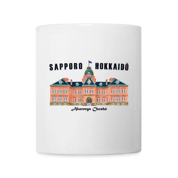 Sapporo, Hokkaido, Japon, Ancien immeuble de bureaux - Mug blanc - blanc - Devant