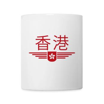 Ich liebe Honkong Fan, Design T-Shirt Outfit - Tasse - Weiß - Vorne
