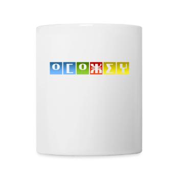AMAZIGH - Mug blanc - blanc - Devant