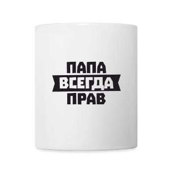 Papa hat immer Recht auf Russisch für Russian - Tasse - Weiß - Vorne