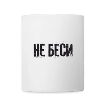 Don't upset me! Saying for Russian women - Mug - white - Front