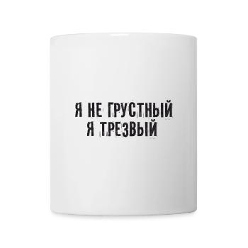 I'm Sober Saying in Russian Cyrillic - Mug - white - Front