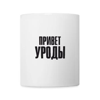 Hello Freaks Saying en russe pour le russe - Mug blanc - blanc - Devant