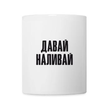 Booze Saying Vodka Pouring Beer Russian - Mug - white - Front